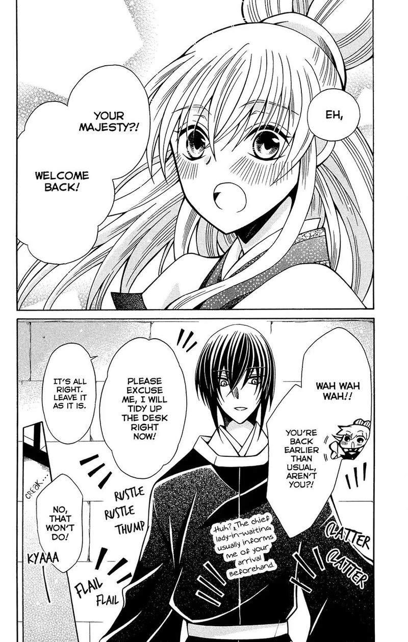 Ookami Heika No Hanayome 76f 8