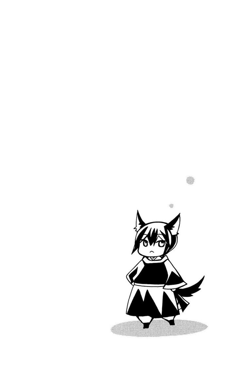 Ookami Heika No Hanayome 77 4