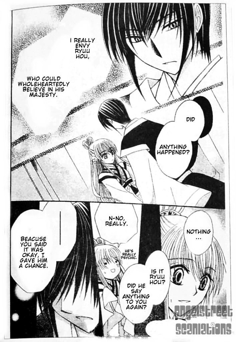 Ookami Heika No Hanayome 8 20