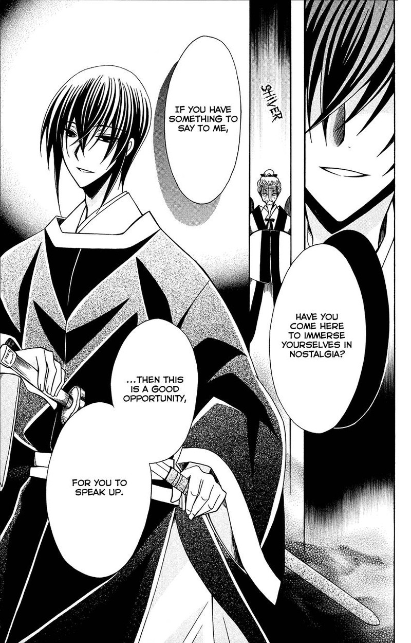 Ookami Heika No Hanayome 84 13