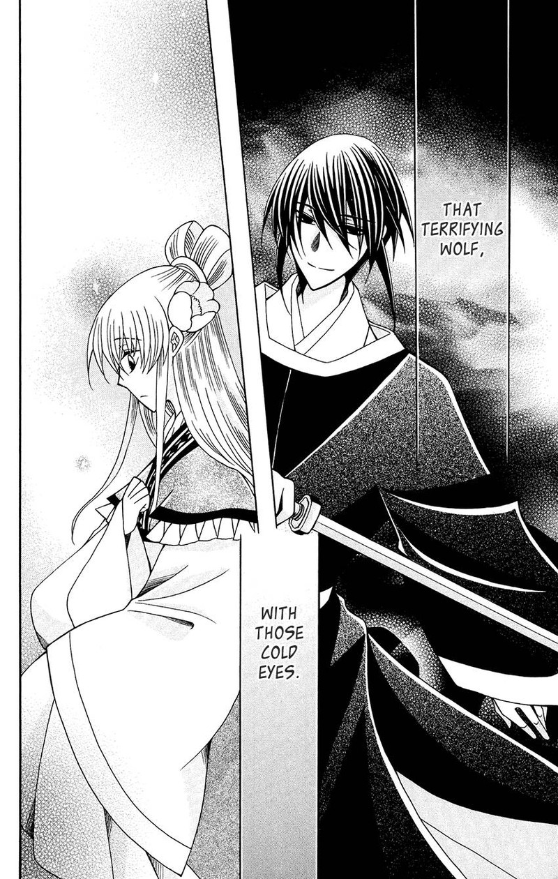 Ookami Heika No Hanayome 84 18
