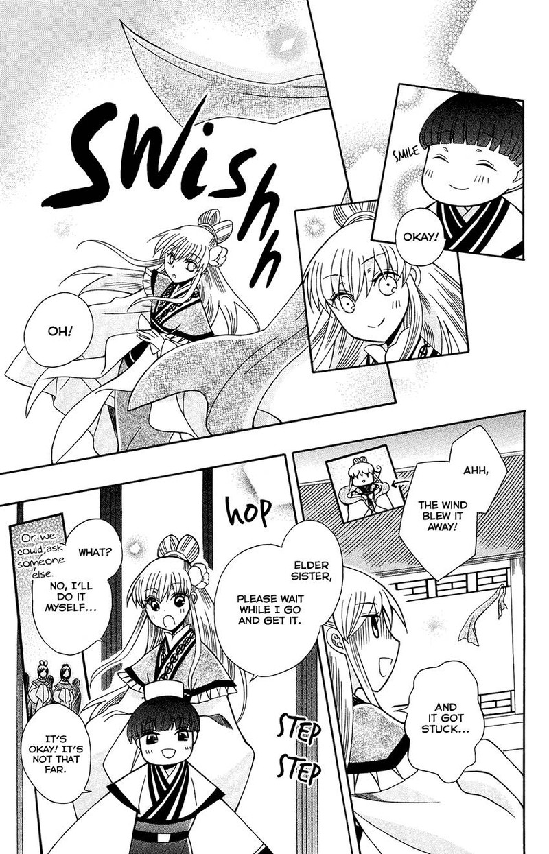 Ookami Heika No Hanayome 84 23