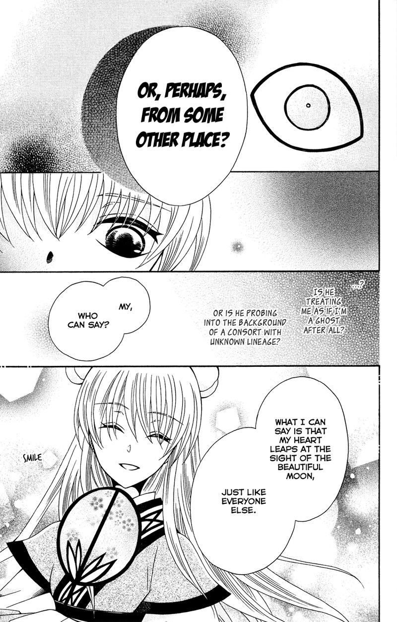 Ookami Heika No Hanayome 88 13
