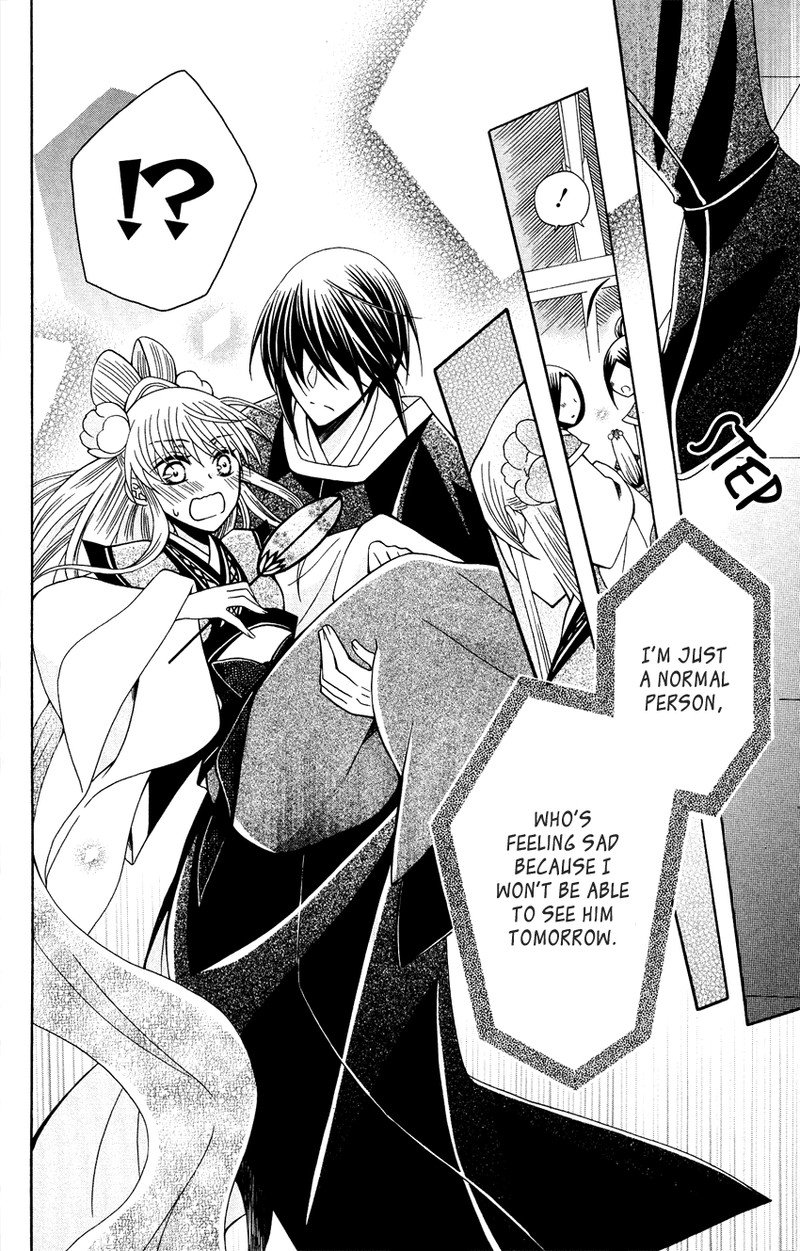 Ookami Heika No Hanayome 88 18