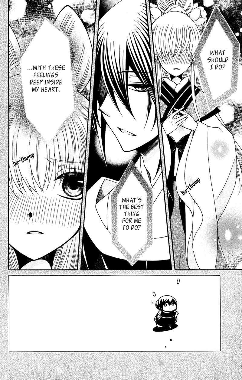 Ookami Heika No Hanayome 88 2