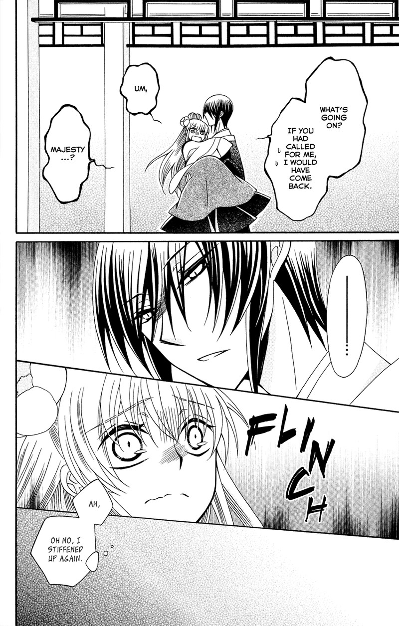 Ookami Heika No Hanayome 88 20