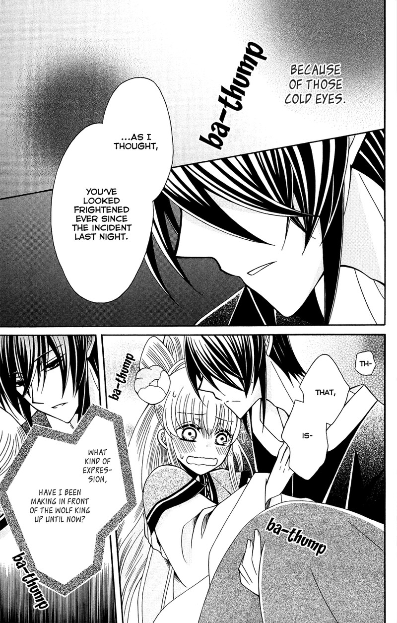 Ookami Heika No Hanayome 88 21