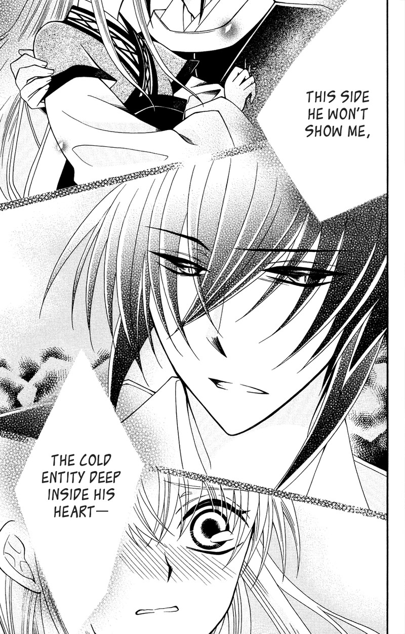 Ookami Heika No Hanayome 88 23