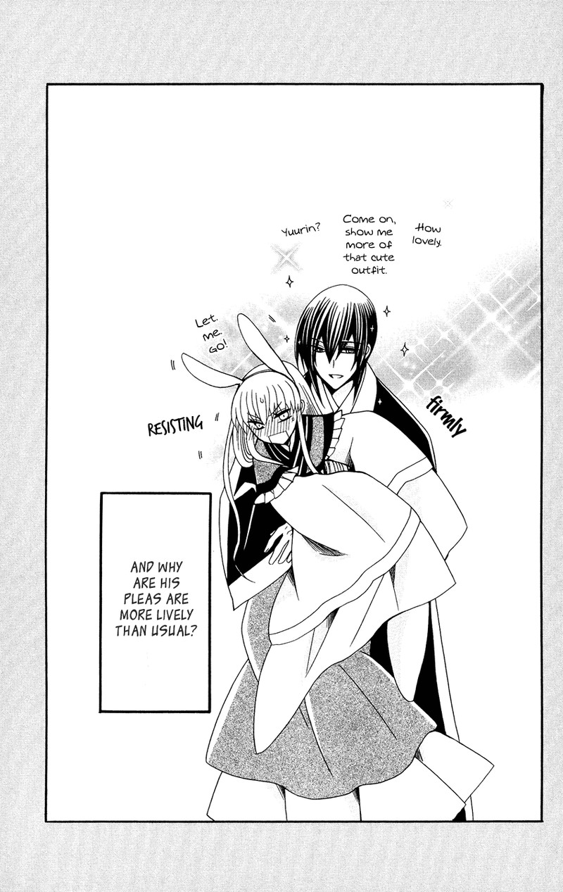 Ookami Heika No Hanayome 88 30