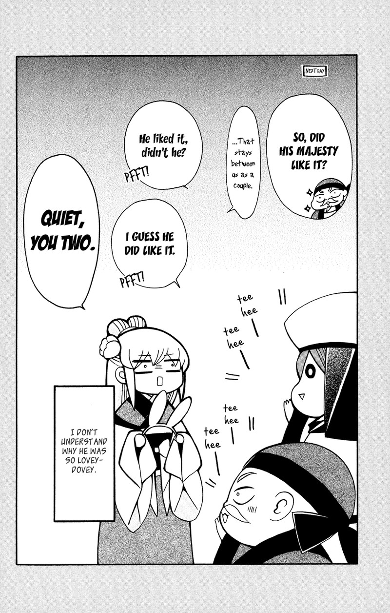 Ookami Heika No Hanayome 88 31