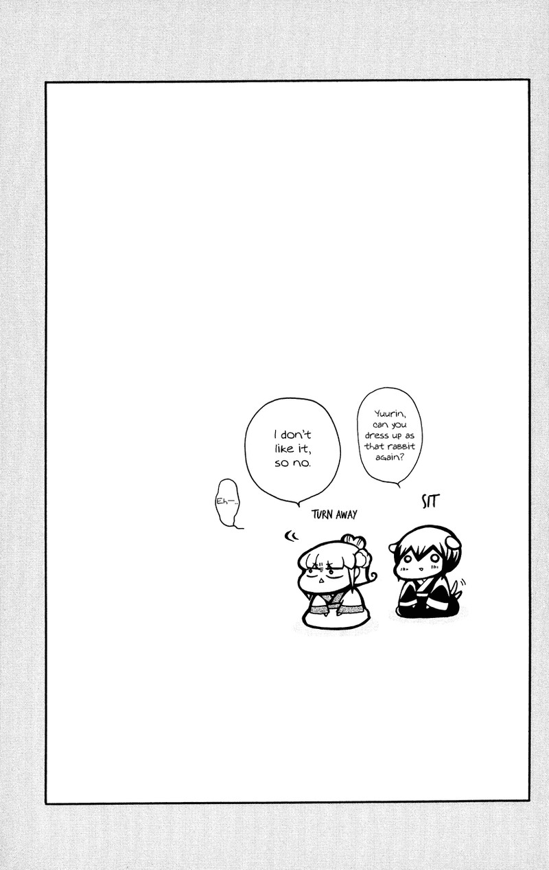 Ookami Heika No Hanayome 88 32