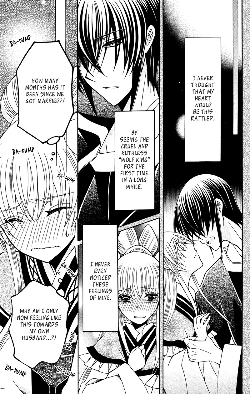Ookami Heika No Hanayome 88 5