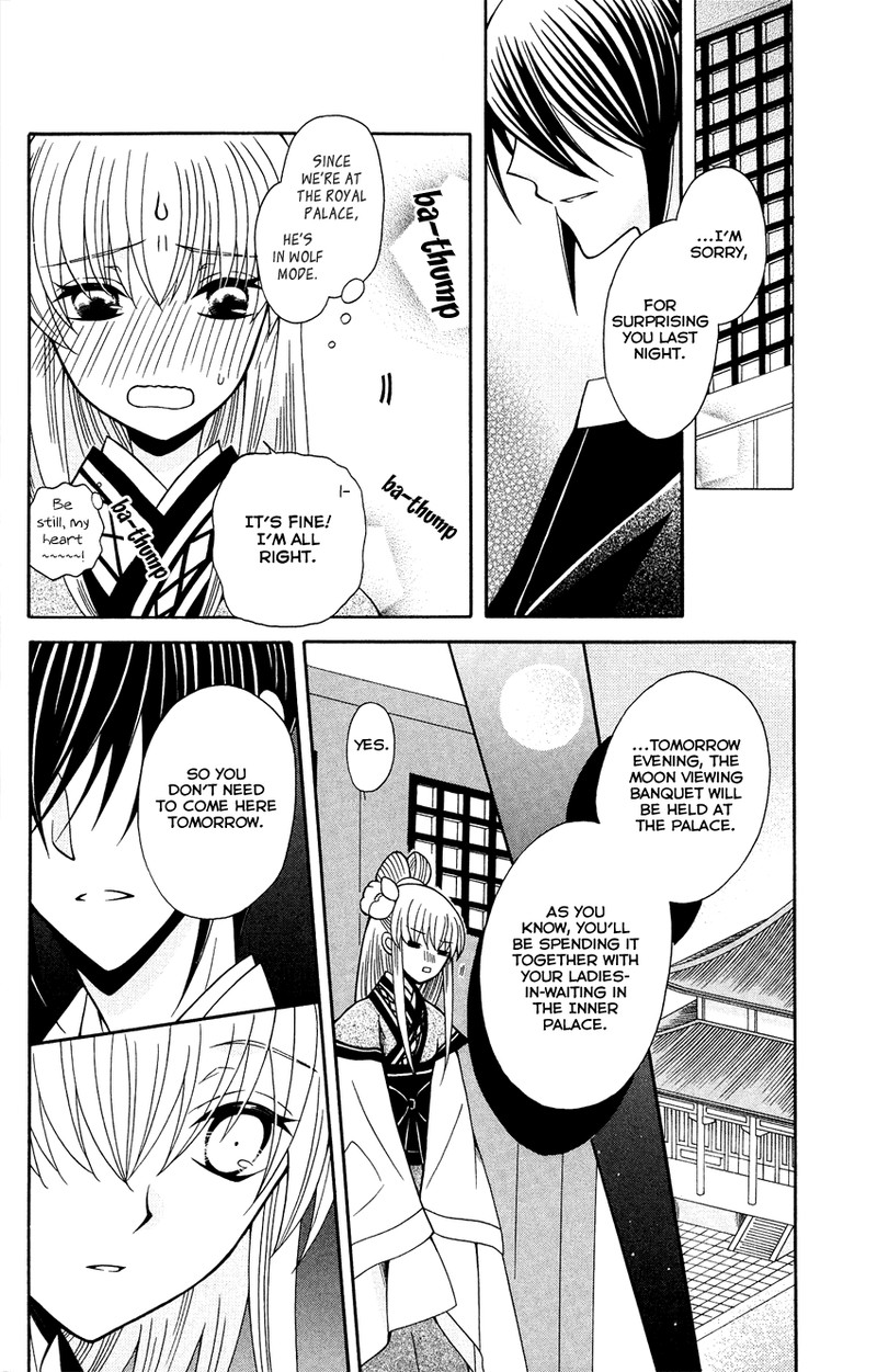 Ookami Heika No Hanayome 88 6