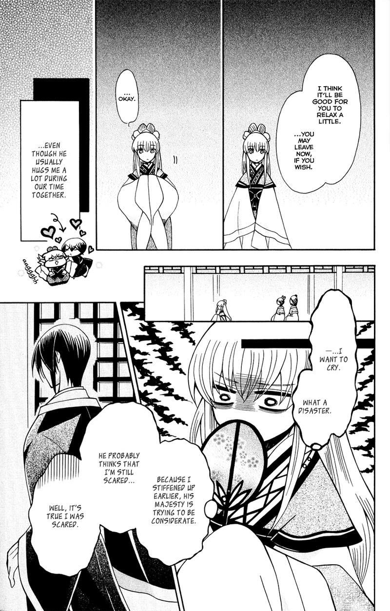 Ookami Heika No Hanayome 88 7