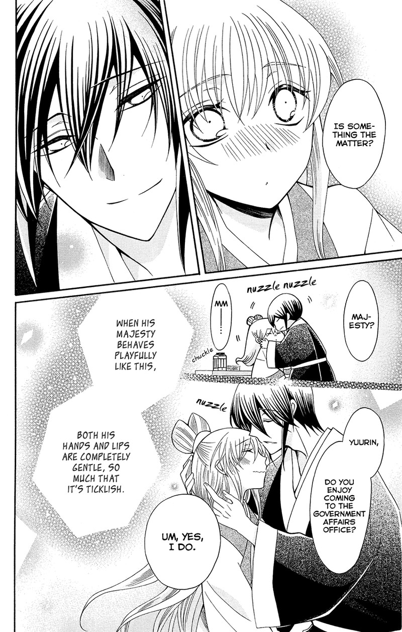 Ookami Heika No Hanayome 89 28