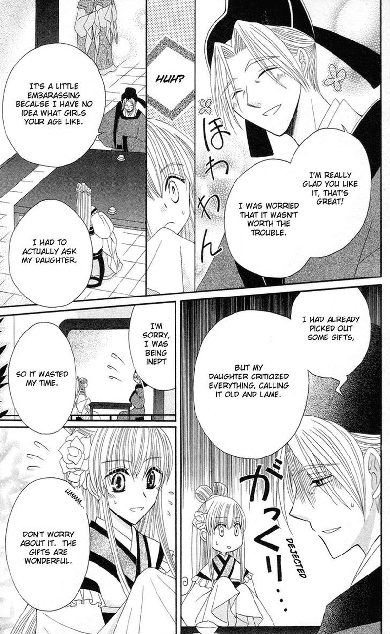 Ookami Heika No Hanayome 9 12