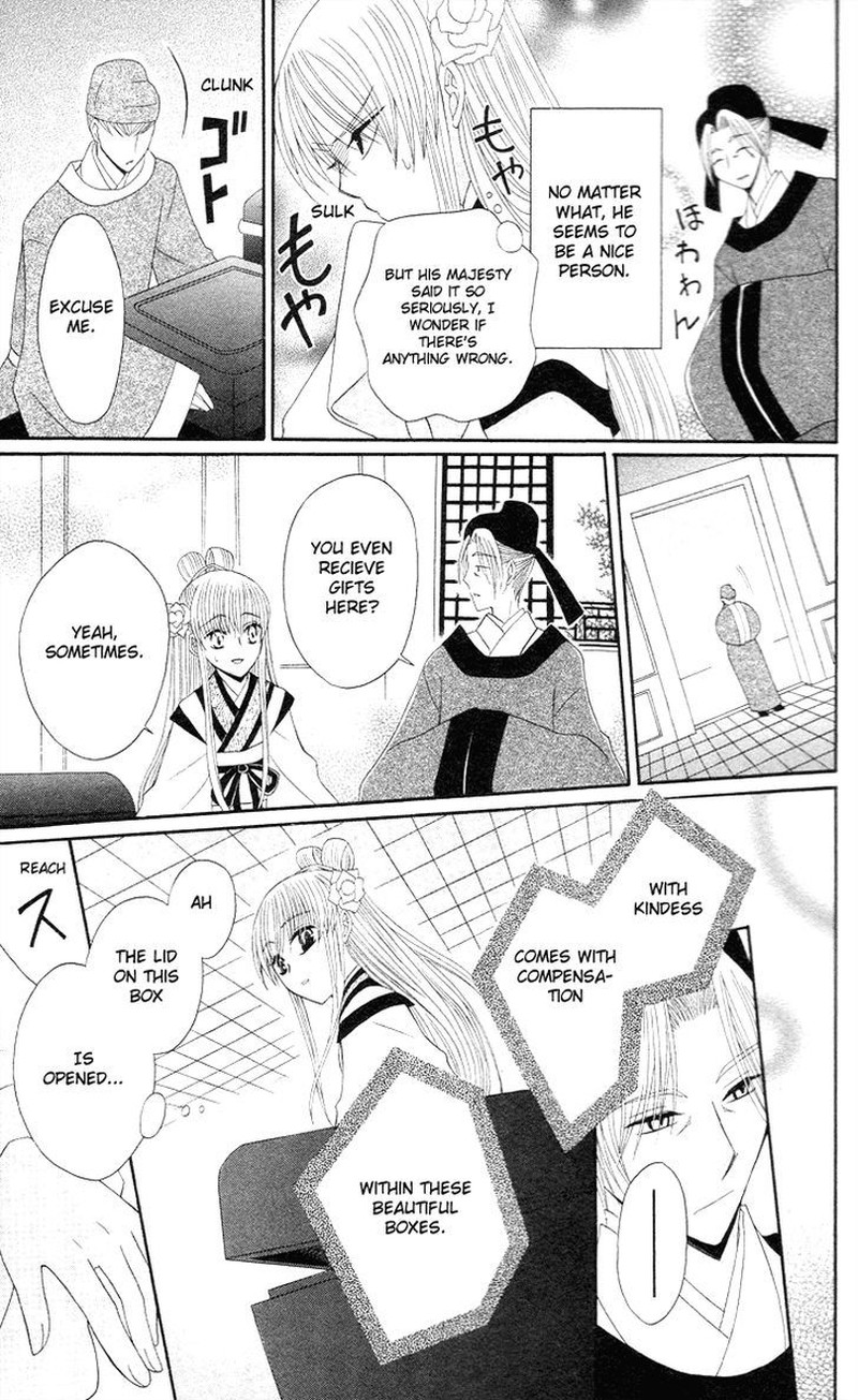 Ookami Heika No Hanayome 9 22
