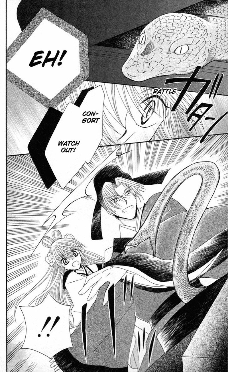 Ookami Heika No Hanayome 9 23