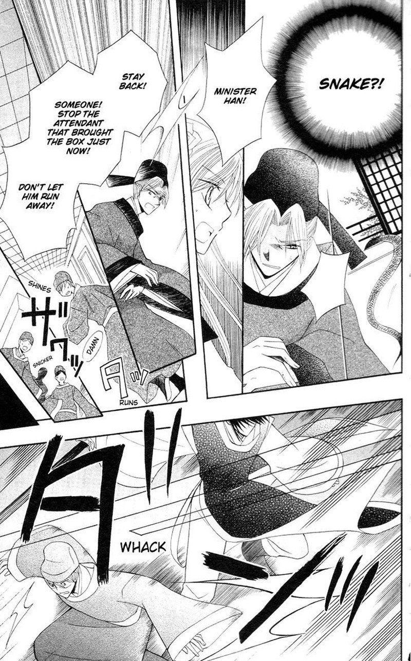 Ookami Heika No Hanayome 9 24