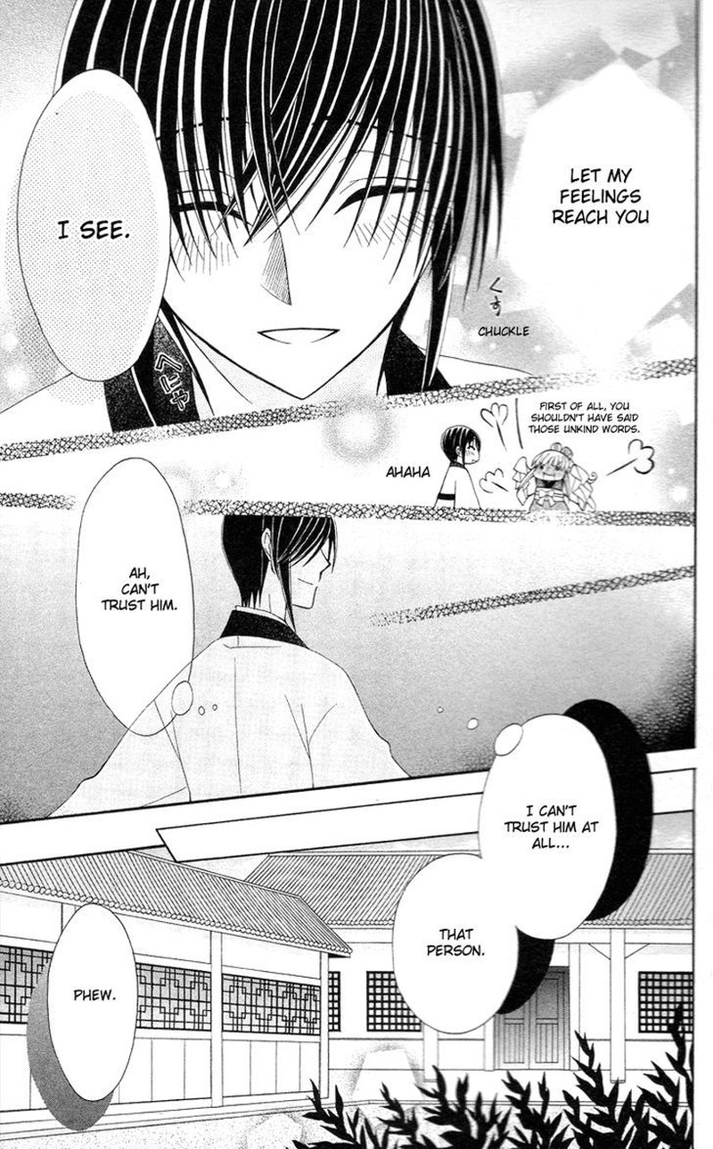 Ookami Heika No Hanayome 9 30