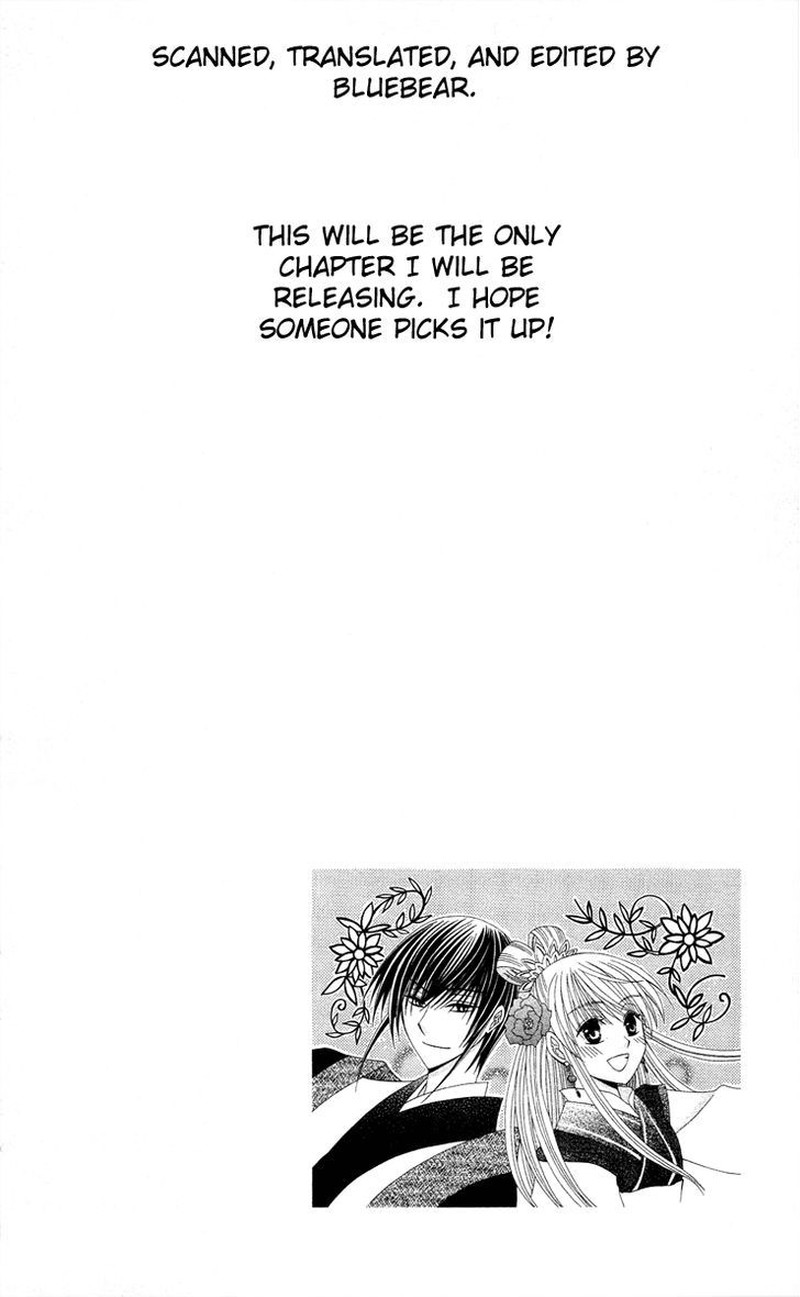 Ookami Heika No Hanayome 9 33