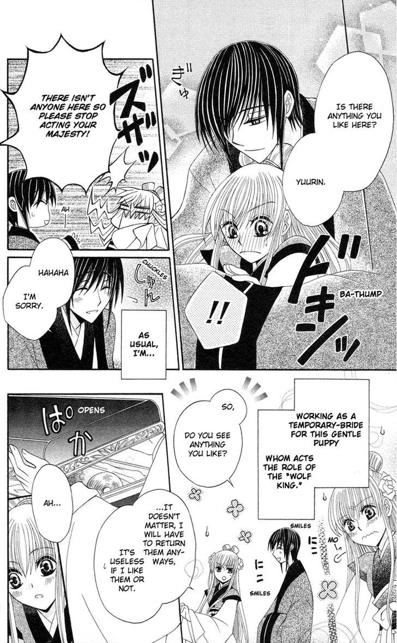Ookami Heika No Hanayome 9 5