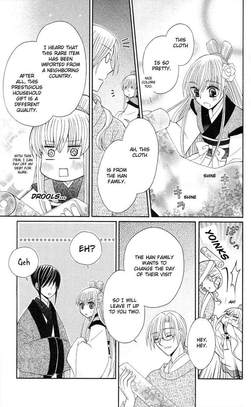 Ookami Heika No Hanayome 9 6