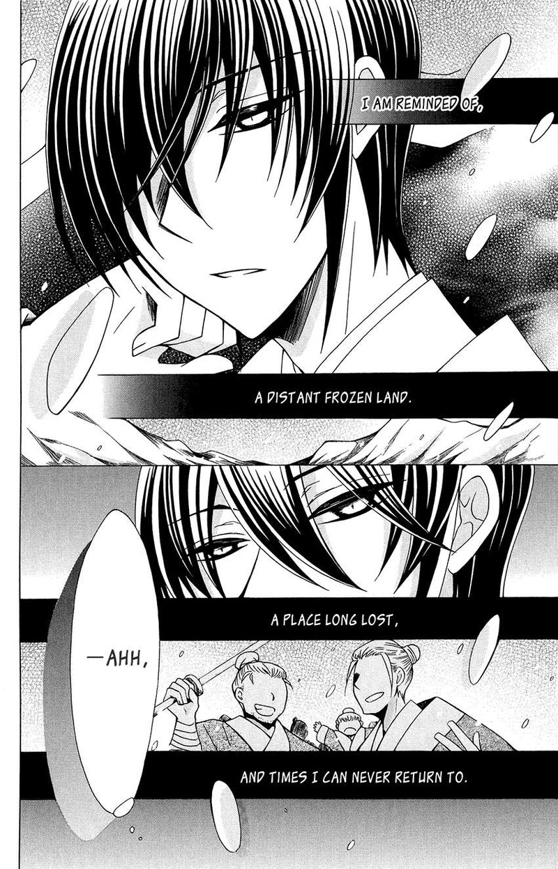 Ookami Heika No Hanayome 92 4