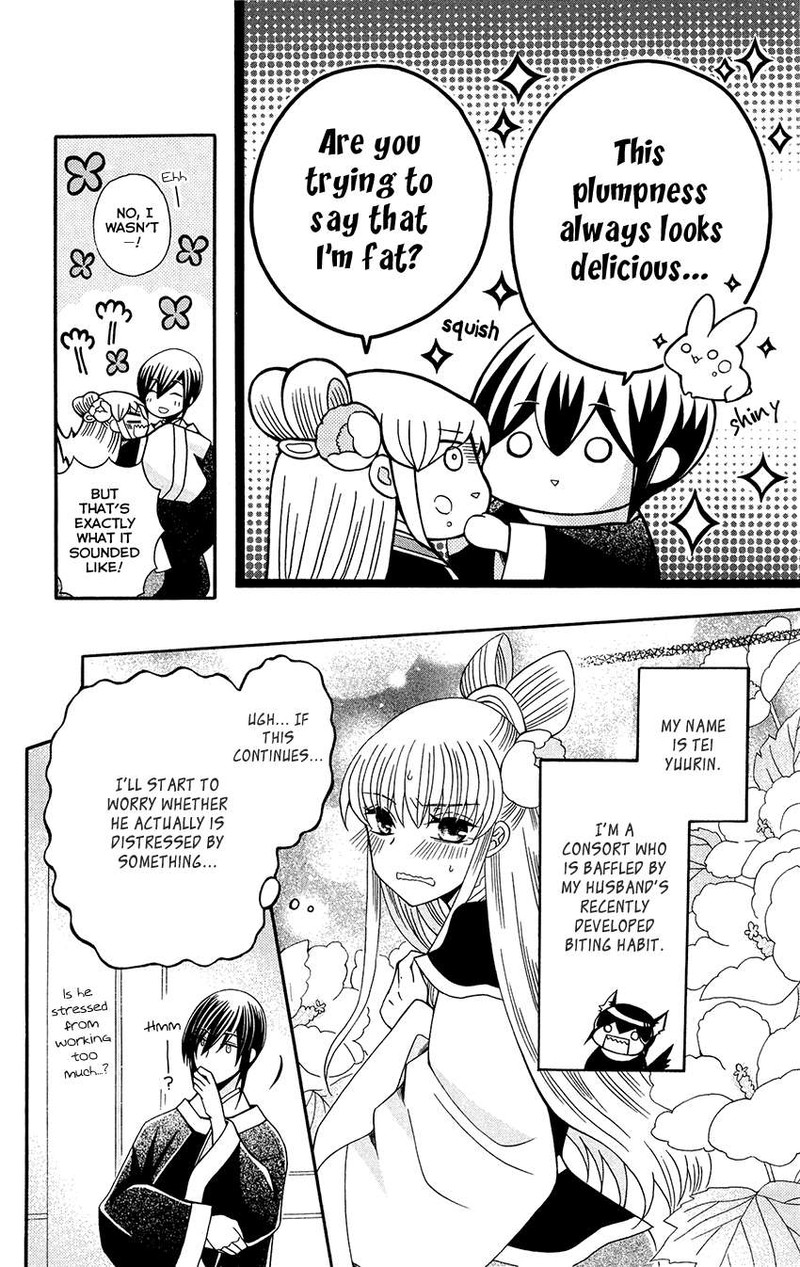 Ookami Heika No Hanayome 92 8