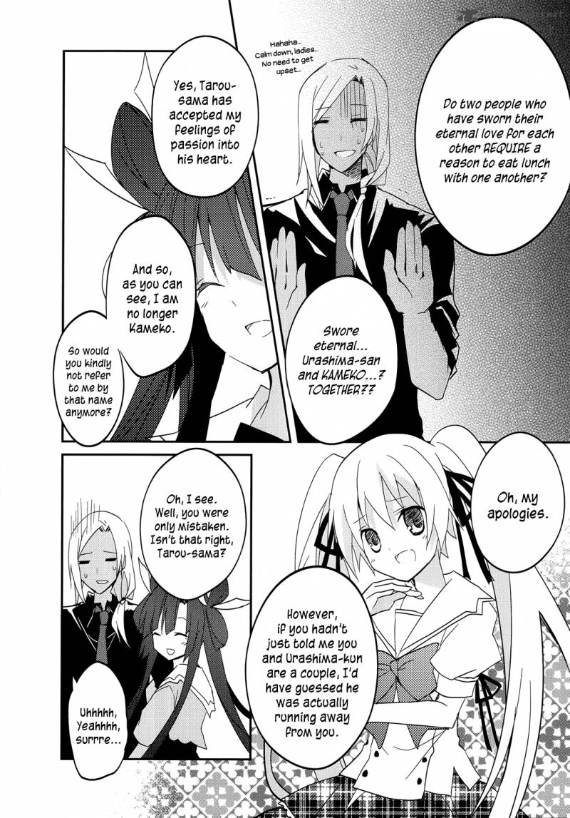 Ookami San To Shichinin No Chuugentachi 13 12