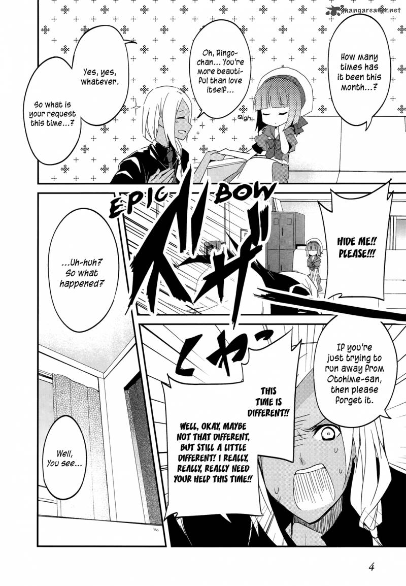 Ookami San To Shichinin No Chuugentachi 13 6