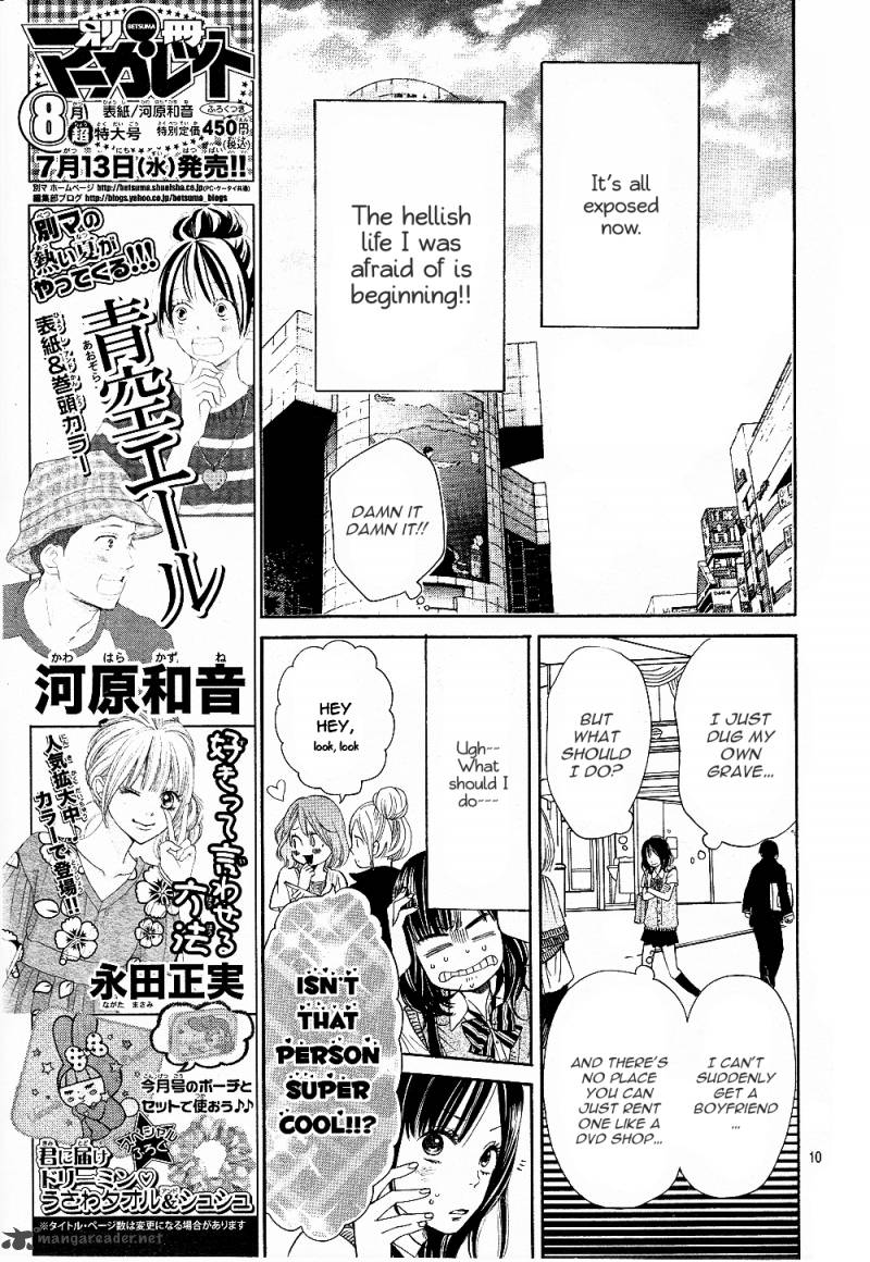 Ookami Shoujo To Kuro Ouji 1 12