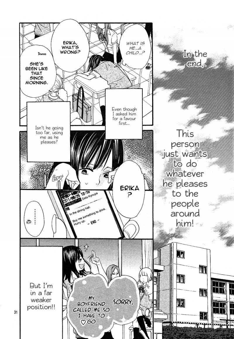 Ookami Shoujo To Kuro Ouji 1 33