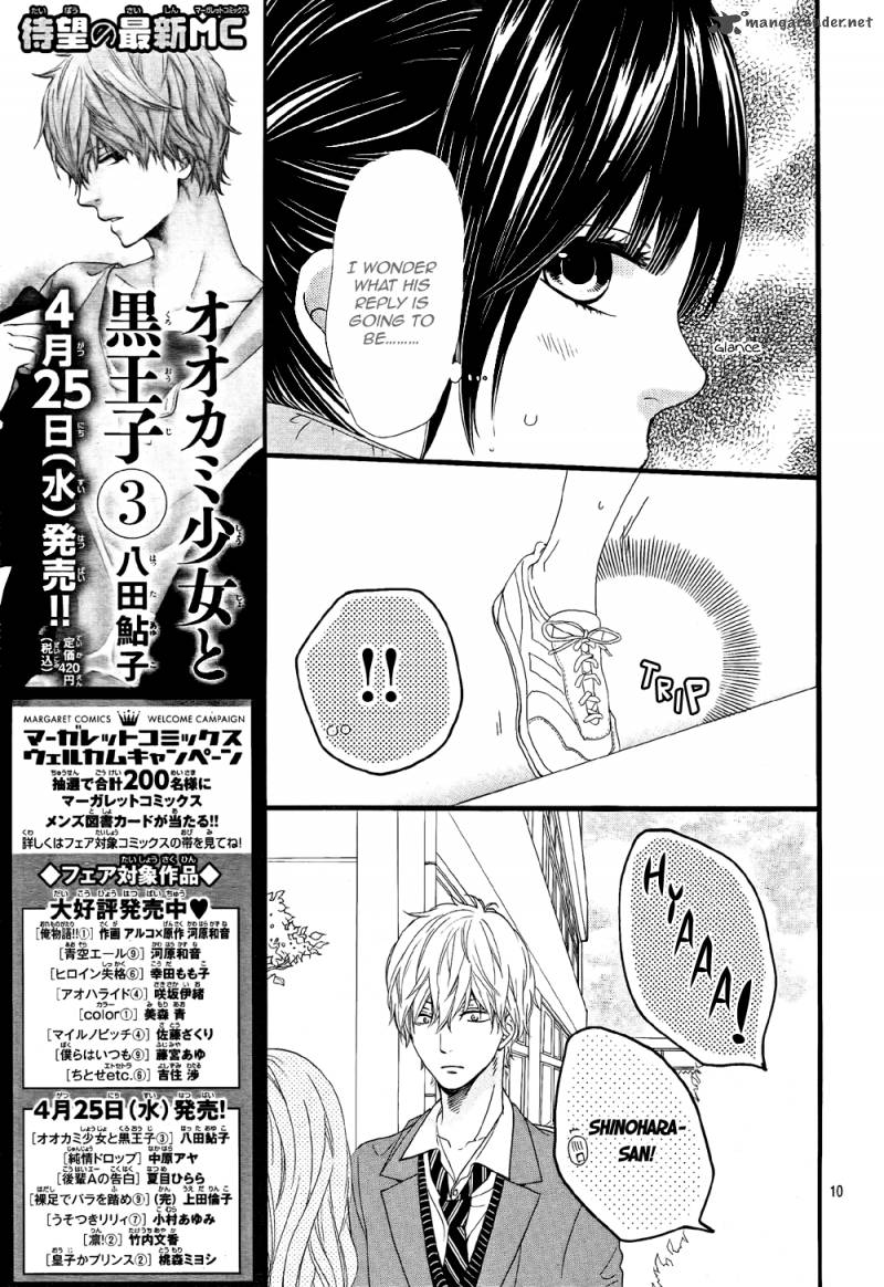 Ookami Shoujo To Kuro Ouji 11 11