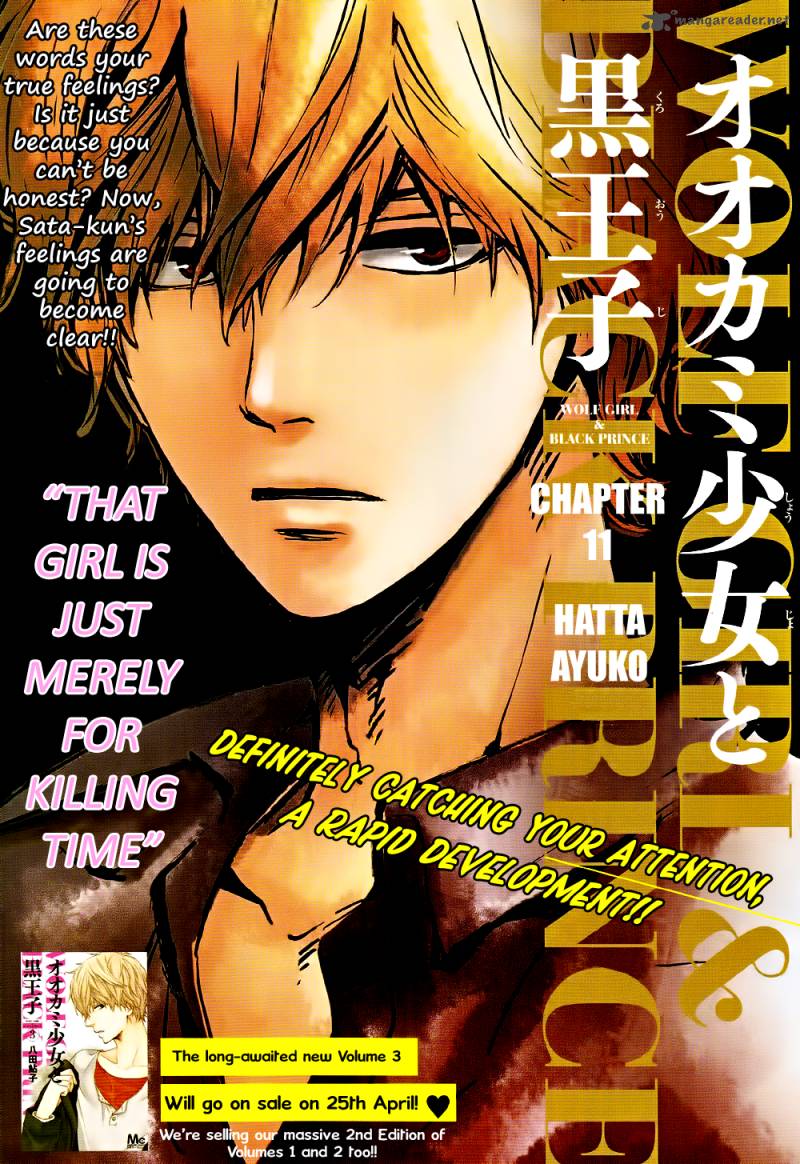 Ookami Shoujo To Kuro Ouji 11 2