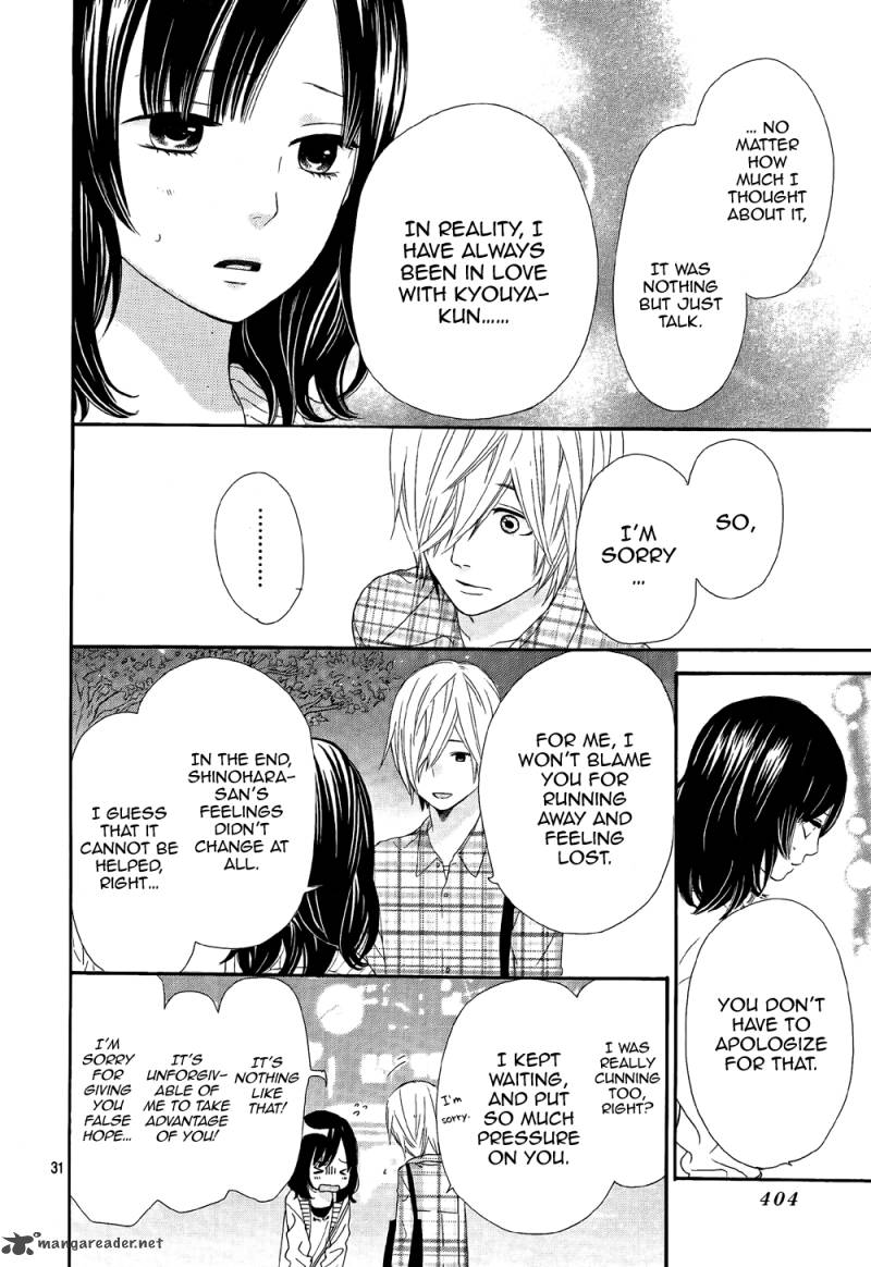 Ookami Shoujo To Kuro Ouji 11 33