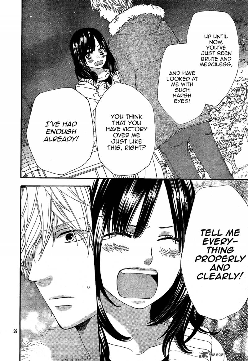 Ookami Shoujo To Kuro Ouji 11 42