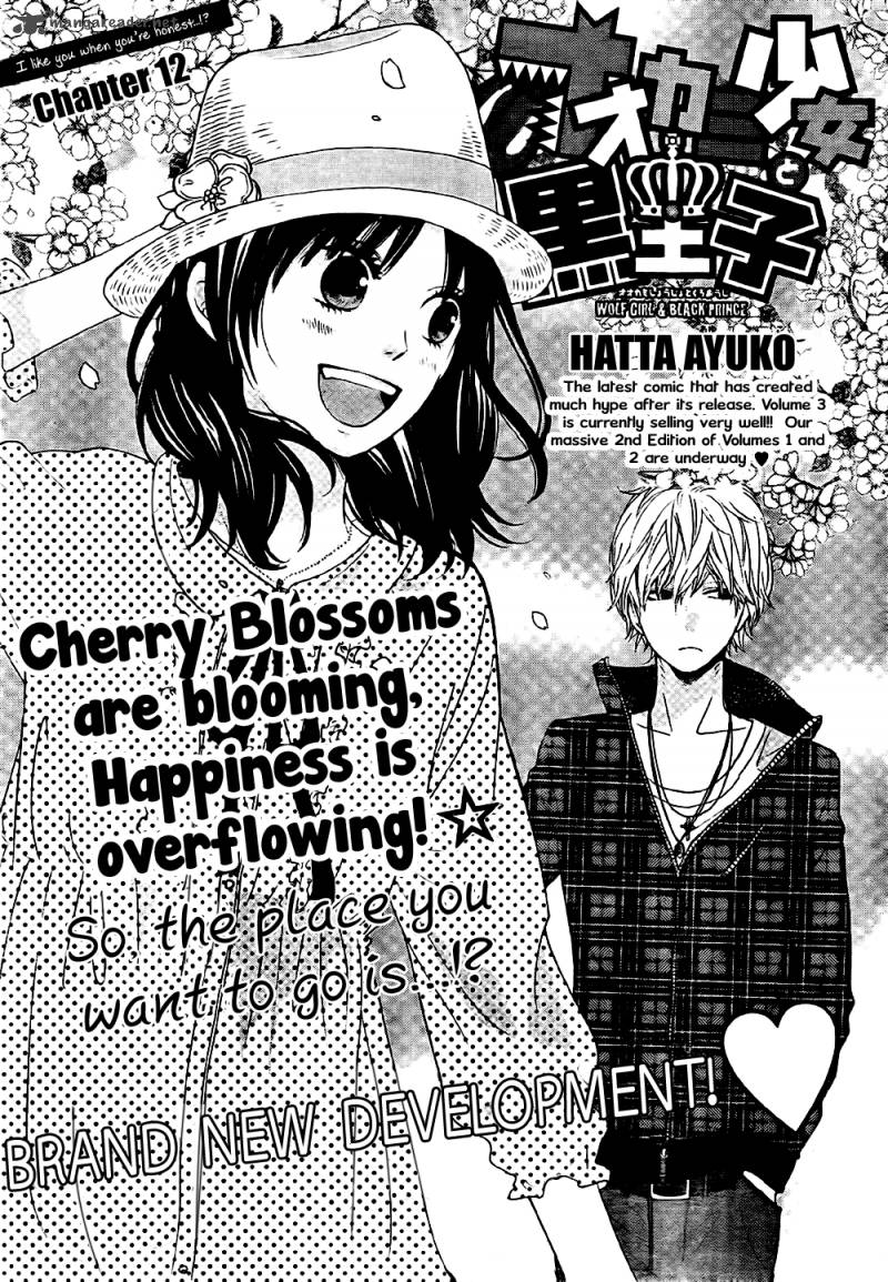 Ookami Shoujo To Kuro Ouji 12 2