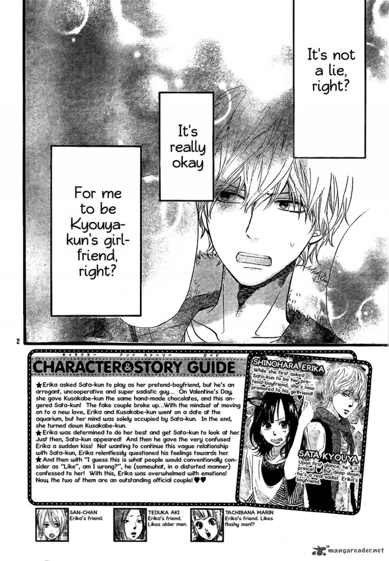 Ookami Shoujo To Kuro Ouji 12 3