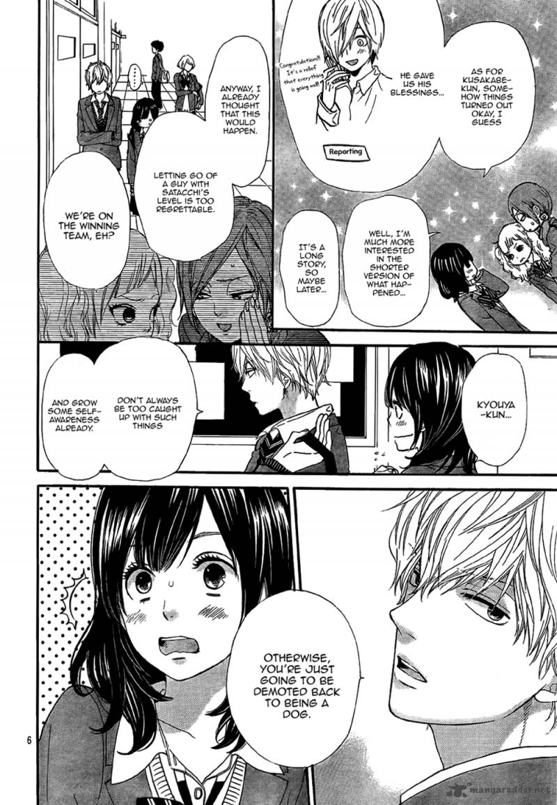 Ookami Shoujo To Kuro Ouji 12 7