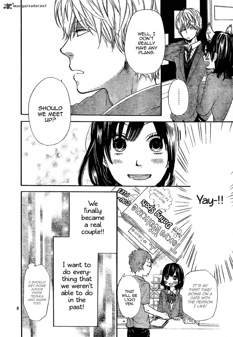 Ookami Shoujo To Kuro Ouji 12 9