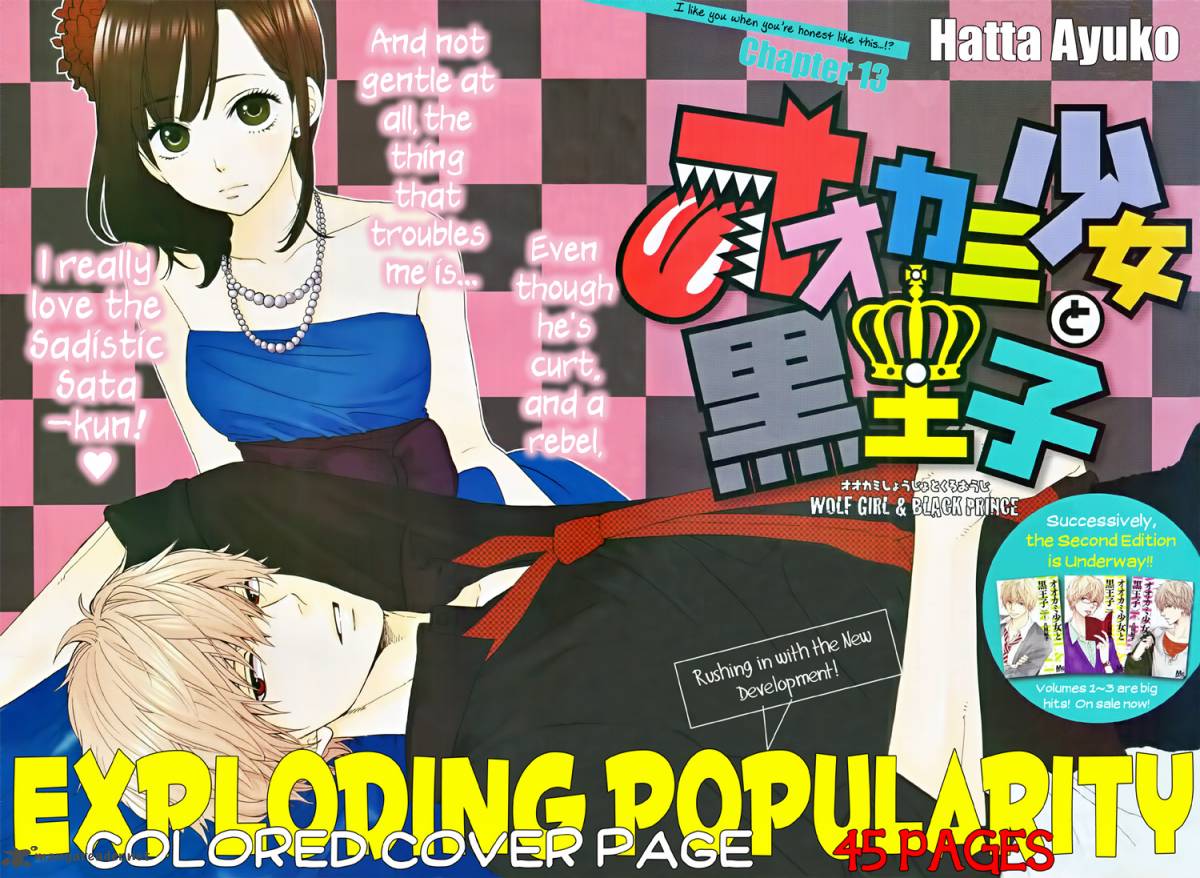Ookami Shoujo To Kuro Ouji 13 2