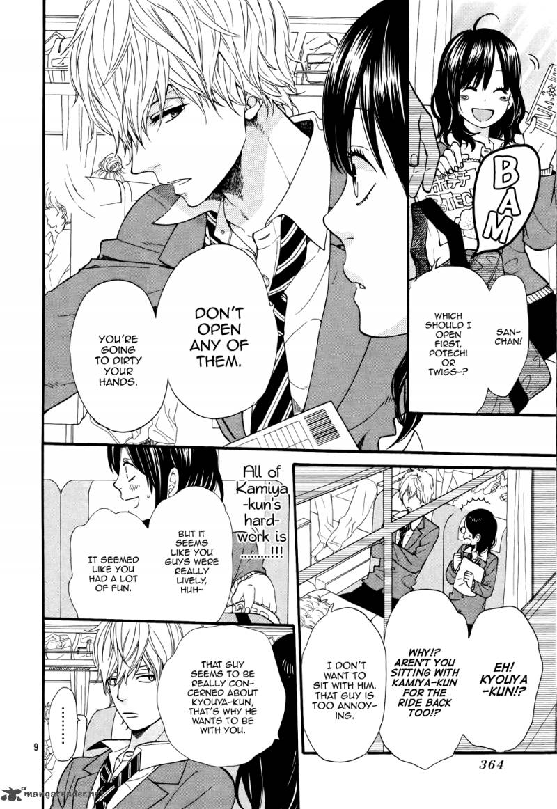 Ookami Shoujo To Kuro Ouji 15 10