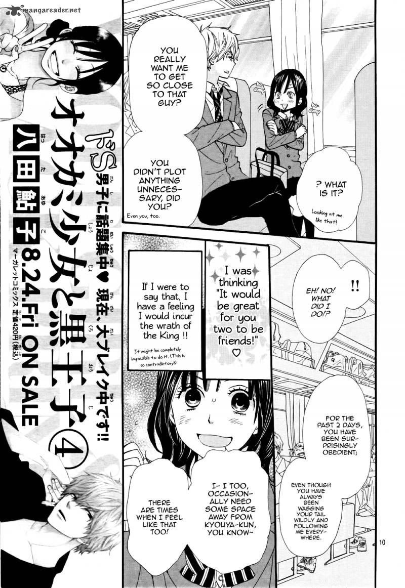Ookami Shoujo To Kuro Ouji 15 11