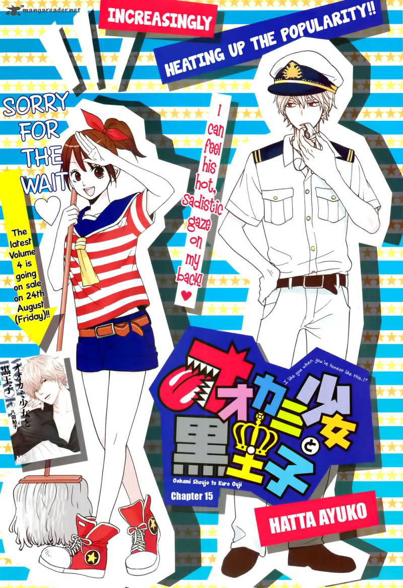Ookami Shoujo To Kuro Ouji 15 2
