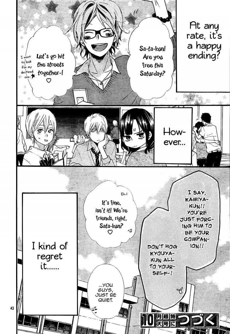 Ookami Shoujo To Kuro Ouji 15 44