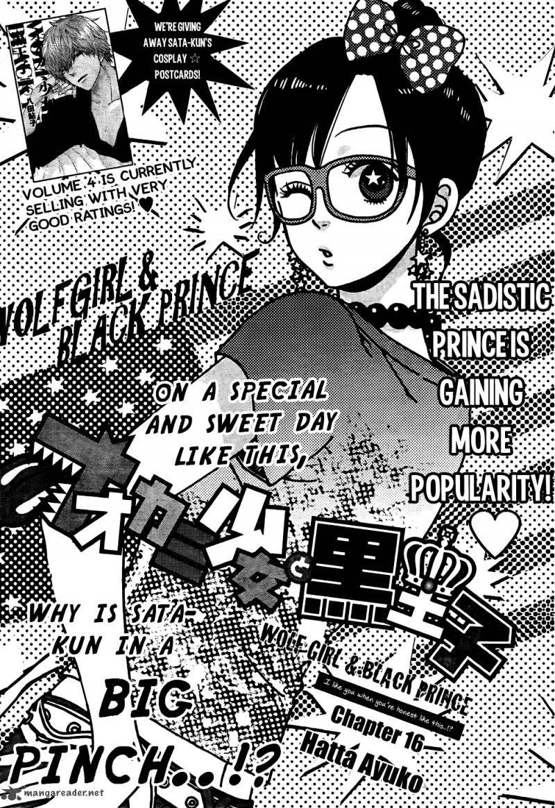 Ookami Shoujo To Kuro Ouji 16 2