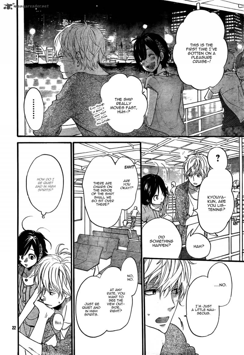 Ookami Shoujo To Kuro Ouji 17 23