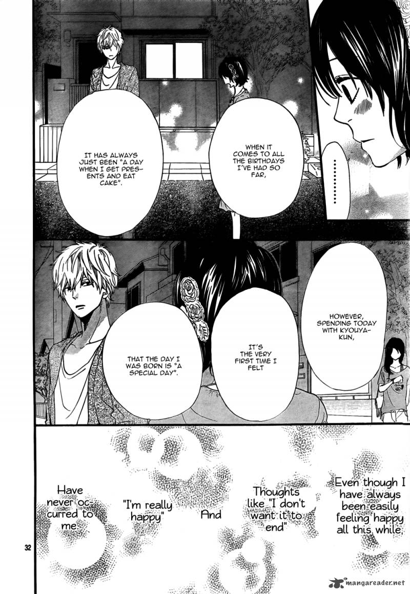 Ookami Shoujo To Kuro Ouji 17 33