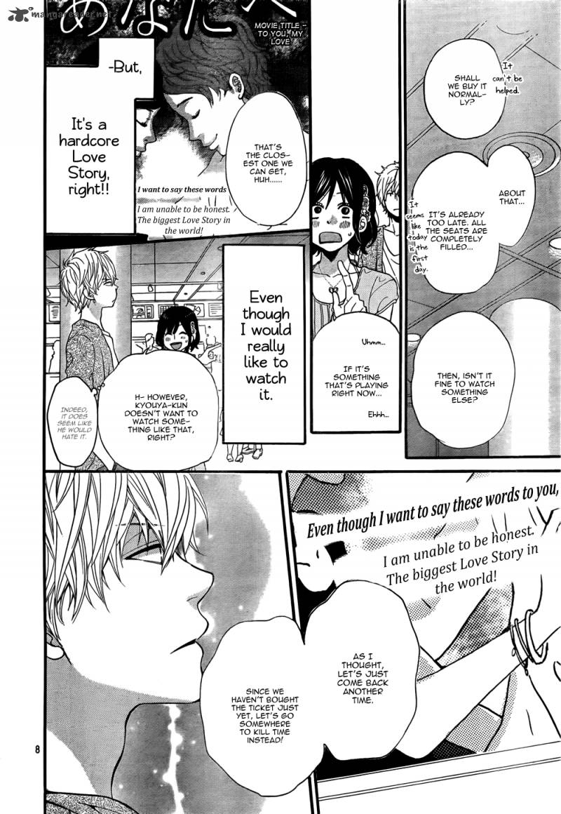 Ookami Shoujo To Kuro Ouji 17 9